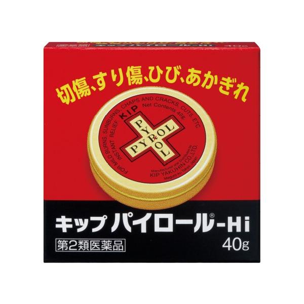 キップパイロール-Hi ４０ｇ【第２類医薬品】『クリックポスト限定』