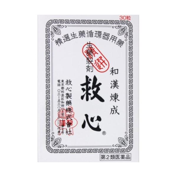 〇効能・効果　・どうき、息切れ、気つけ〇用法・用量　・大人（15才以上）1回2粒、1日3回、朝夕および就寝前に水またはお湯で服用してください。　　口の中や舌下にとどめたり、かんだりしないこと　　（このようなのみ方をすると、成分の性質上、舌や...