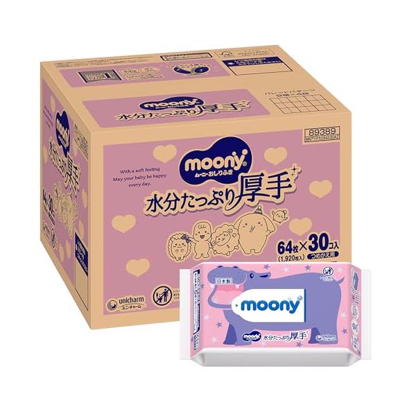 【おしりふき】ムーニー おしりふき やわらか厚手素材 純水99% 詰替 1800枚(60枚入×30)無添加(アルコール・香料・パラベン不使用)日