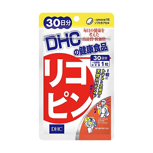 他サイト： リコピン 30日分の商品画像