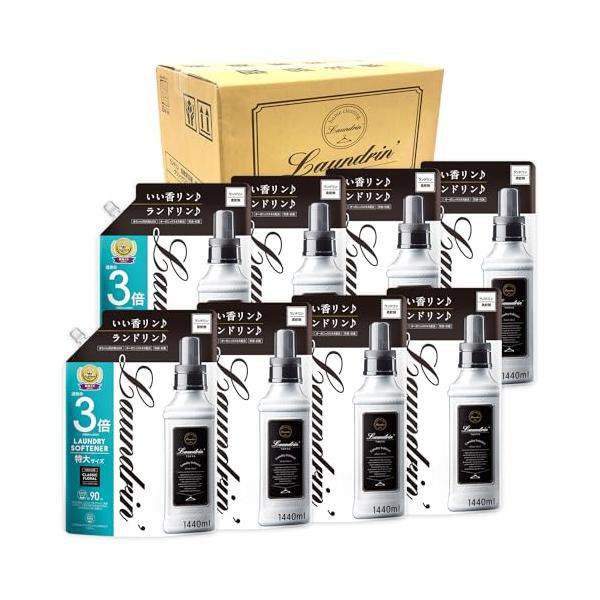 Laundrin ランドリン 【ケース販売】 柔軟剤 特大容量 クラシックフローラル 詰め替え 3倍サイズ 1440ml 8個セット
