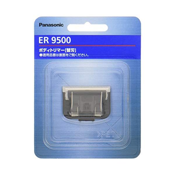 【品】パナソニック 替刃 ボディトリマー用 ER9500