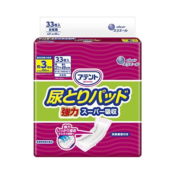 アテント パッド 尿とりパッド 強力スーパー吸収 33枚 約3回分 女性用テープタイプ用