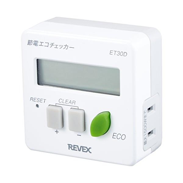 節電 エコチェッカー ET30D
