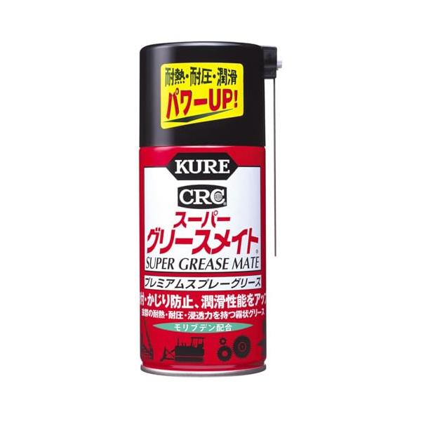 KURE(呉工業) スーパーグリースメイト 300ml プレミアムスプレーグリース 1056