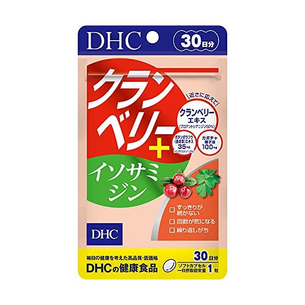 DHC クランベリー＋イソサミジン 30日分 （30粒)