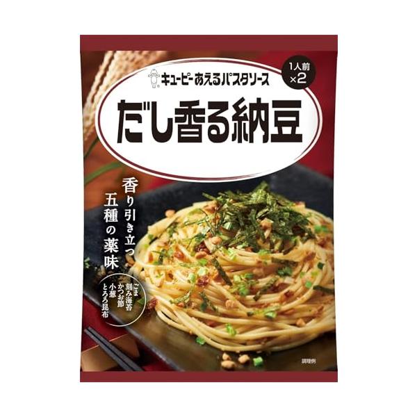 他サイト： キユーピー あえるパスタソース だし香る納豆 (1人前×2袋)×6個 まぜるだけの商品画像