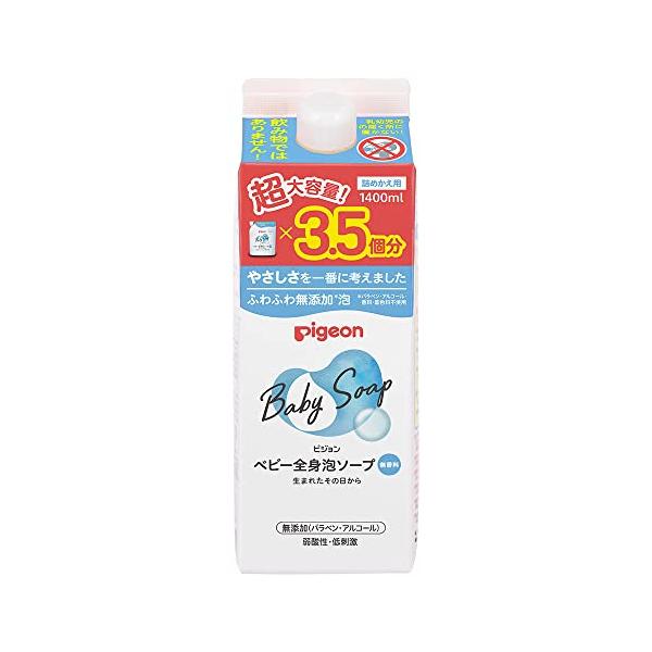 他サイト： PIGEON ピジョン ベビー全身泡ソープ 詰替用 3.5回分 1400mlの商品画像