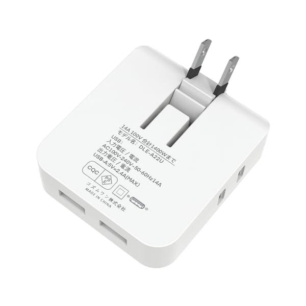 AKIRARI コーナータップ 4個口 AC2個 USB2個 電源タップ USB付き 薄型 スイングプラグ 配線しやすい コンセント 平トリプル
