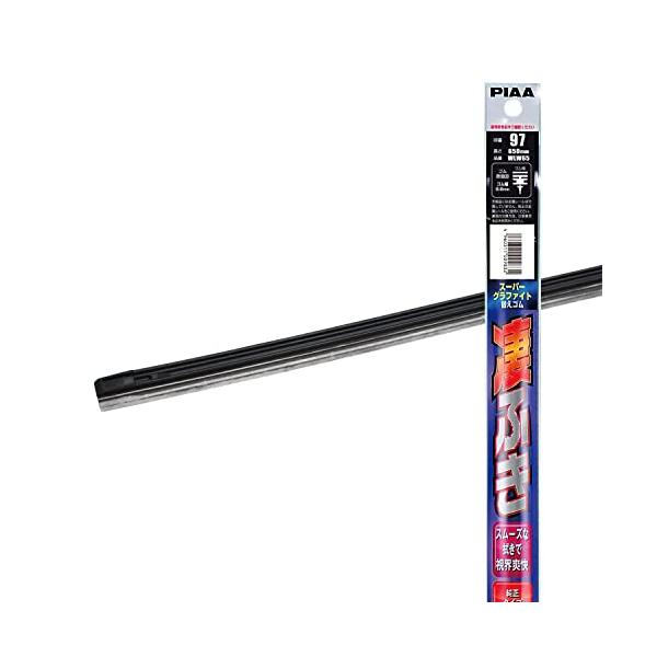 PIAA(ピア) ワイパー 替えゴム 650mm スーパーグラファイト グラファイトコーティングゴム 1本入 呼番97 WLW65