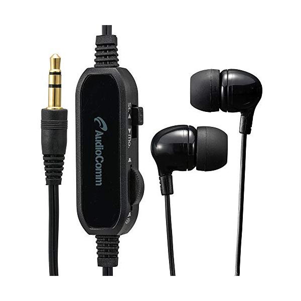オーム電機 AudioComm ステレオイヤホン 耳栓型 音量コントローラー付 3m HP-B332N 03-1658 OHM