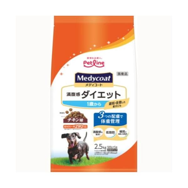 メディコート 満腹感ダイエット 1歳から【国産/小分け】 2.5kg(500g×5)
