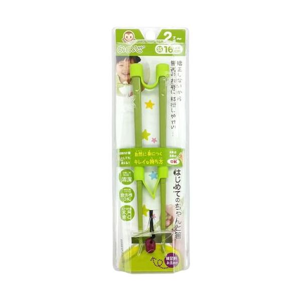 ののじ(nonoji) はじめてのちゃんと箸 SS(16ｃｍ) グリーン