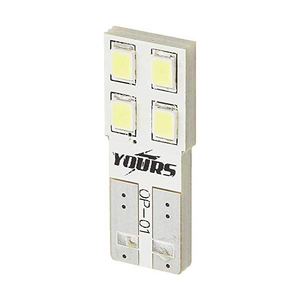 YOURS(ユアーズ) T10 板型 LED 4LED 1個売り ウェッジ プレートタイプ 極性なし ドアカーテシランプ/ラゲッジランプなどに