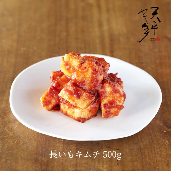 滋賀県ご当地モールシャキシャキ美味しい！ぐるなび目利きシリーズ『ippin』で紹介されました！こだわり抜いたキムチの素で、丁寧に手作りした乳酸菌たっぷりの自然発酵キムチ。低カロリーで、サラダ感覚で食べられる女性に人気商品です！安心安全の国産...