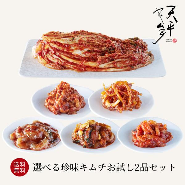 滋賀県ご当地モール■□■ ご注意ください ■□■北海道と沖縄への発送は別途送料1000円頂戴いたします。 白菜キムチは、2016年から3年連続モンドセレクション金賞受賞！※木箱で受賞。ご自宅用、ご贈答用にもどうぞ。●発送目安：1〜2営業日以...