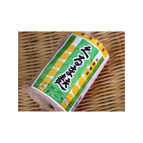 ■本間　車麩　小　新潟名産の車麩。アルミの棒に麩の生地を巻き、直火で焼き上げます。その上から更に生地を巻き、再び　焼き上げ、この行程を３回繰り返し焼き上げました。本間のり屋 麩店では、麩（グルテン）の味と食べ応えのあるしっかりとした中身の濃...