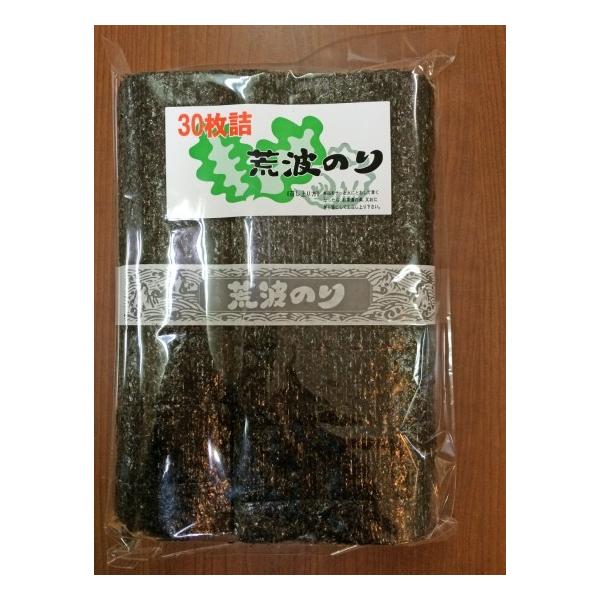 ■　荒波のり荒波のりは天然の味と香りをお楽しみいただけます。サッと火に通して青くなったら、お茶漬けやおにぎりなどでお召し上がりください。20枚株式会社 永徳〒958-0876新潟県村上市塩町4-5電話：0254-52-6141