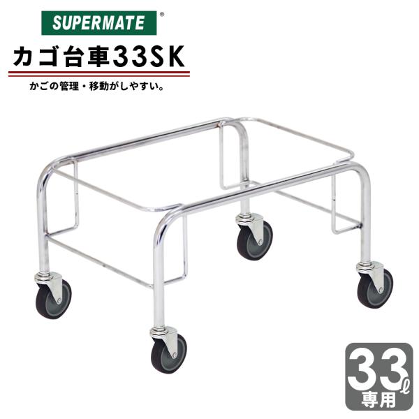 ランドリーバスケット キャラクターの人気商品 通販 価格比較 価格 Com