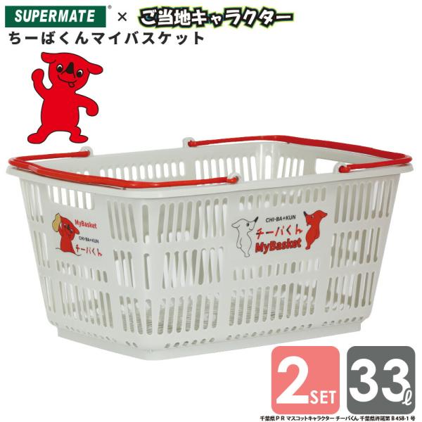 tenpojuki_sm-chrct33-chb-2set