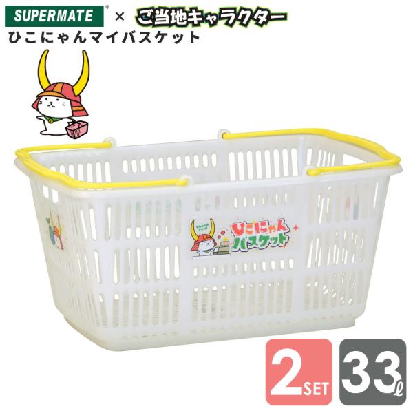 まいなびこさん専用 tenpojuki_sm-chrct33-hkn-2set
