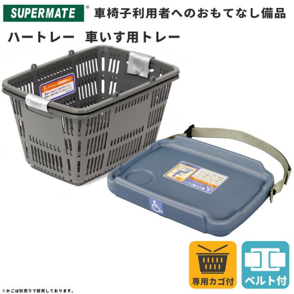 MIUGOO 介助用車椅子 買い物カゴ付き 未使用品 Amazon | Miugoo 車椅子 軽量車いす 介助用車いす 折りたたみ