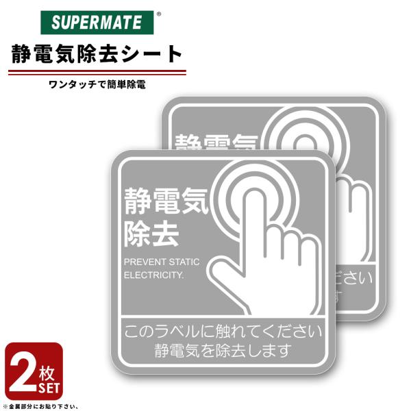 tenpojuki_sm-jdn-sheet-2set