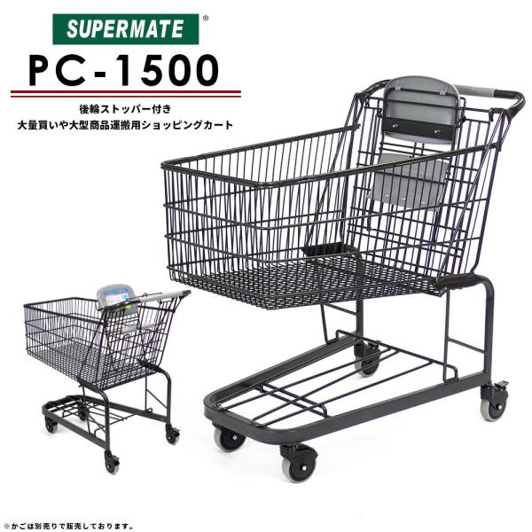 ショッピングカート　新品未使用 楽天市場】シルバーカー シニアカー ショッピングカート