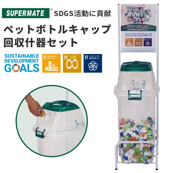 tenpojuki_sm-ptbtl-set