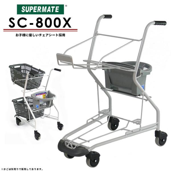 tenpojuki_sm-sc800x