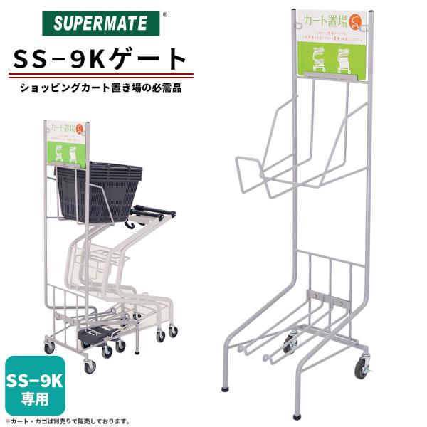 ちょこれいとサマ　　専用カート ちょこれいとサマ 専用カート わくわくスーパーセレクション