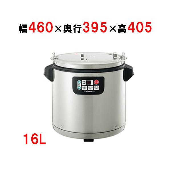 TH-CU160-XA  業務用マイコンスープジャー 16L 象印 マイコン スープジャー TH-CV160-XA 16l (業務用)(送料無料