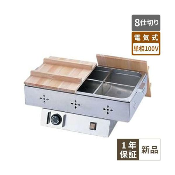 美品◾️動作確認済◾️電気おでん鍋 ◾️6仕切◾️TBOD-6 ◾️1000W◾️ 美品◾️動作確認済◾️電気おでん鍋 ◾️6仕切◾️TBOD-6 ◾️1000W