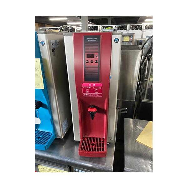 ホシザキホットウオーターディスペンサ ホットウォーターディスペンサー ホシザキ DHM-15A-HW 業務用 中古