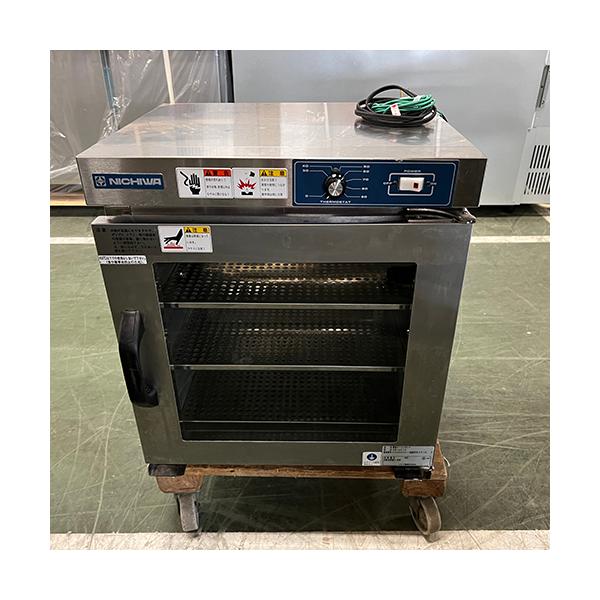 ニチワ電気ビーフェポット・NB-4FIG 送料無料 新品 ニチワ電機 電気遠赤外線ビーフェポット NB-4FIG