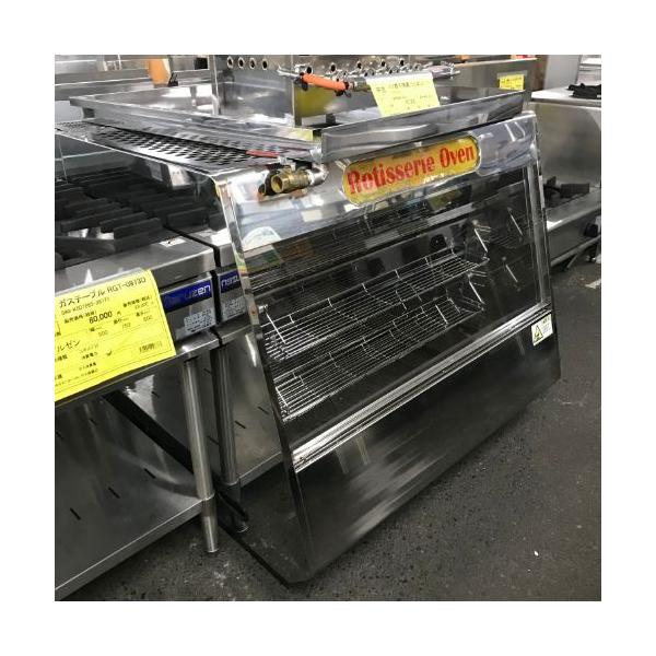 ガスロースターチキン サミー RC-32 都市ガス 業務用 中古/送料 ガスロースターチキン サミー RC-32 都市ガス 業務用 中古/送料