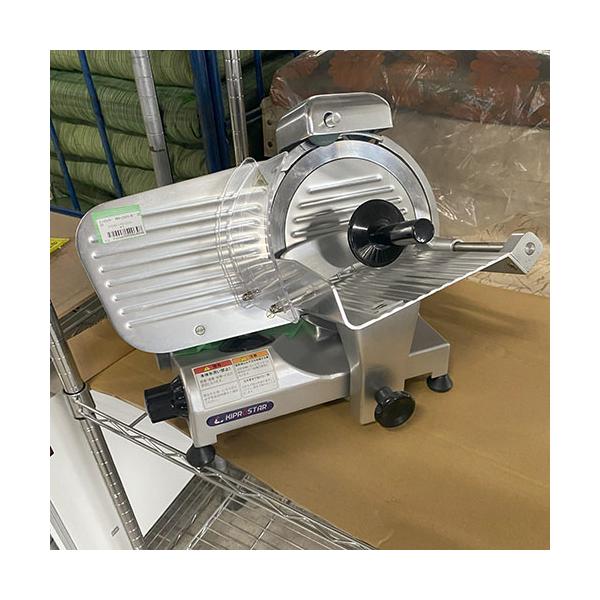 ミートスライサー キプロスター PRO-220YS-B1 業務用 中古/送料別途