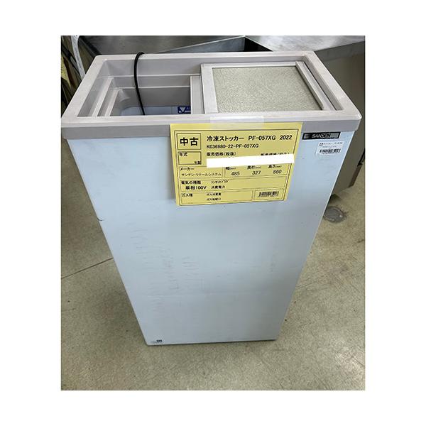 冷凍ストッカー サンデン・リテールシステム PF-057XG 業務用 中古