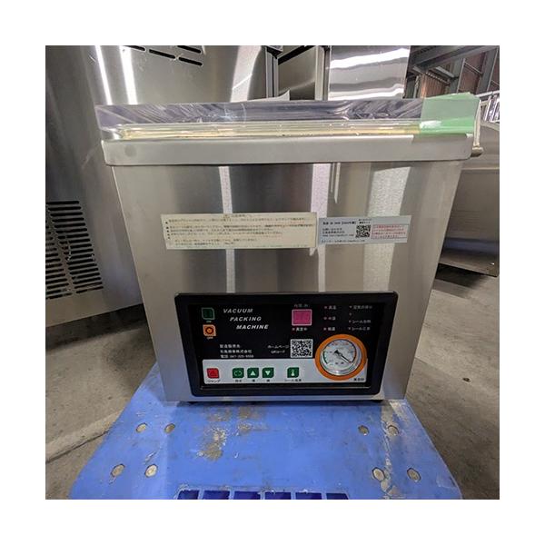 業界最長1年保証】真空包装機 石島商事 SK-300H 業務用 中古/送料別途