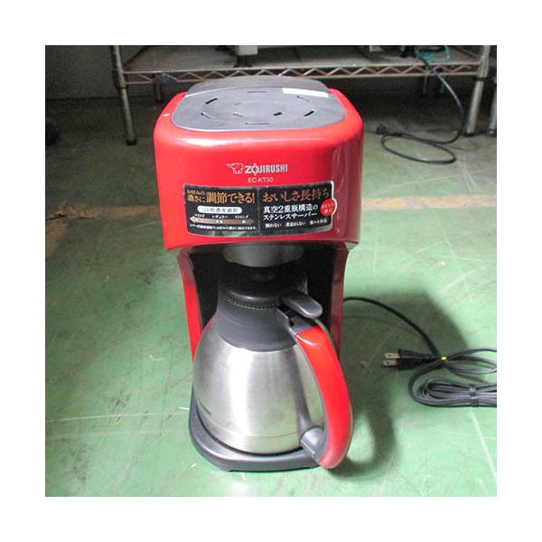 コーヒーメーカー 象印 EC-KT50 業務用 中古/送料別途見積