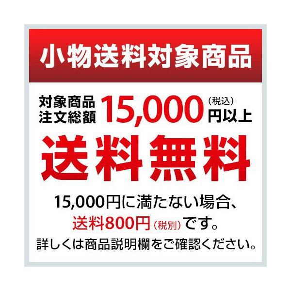 ���ǂ�g ����(����) ����(���a193) 18�[8 BK/�Ɩ��p/�V�i/���������Ώۏ��i ���i�摜1