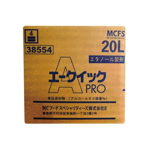 メルシャン エークイック PRO 20l 【業務用】【小物送料対象商品】