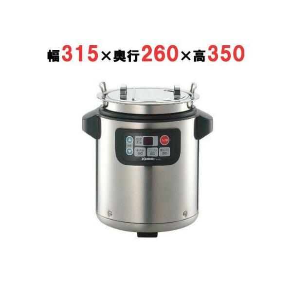 ZOJIRUSHI スープジャー TH-CV045-XA 象印 マイコン スープジャー 4.5L TH-CV045 ステンレス (TH-CV045-XA