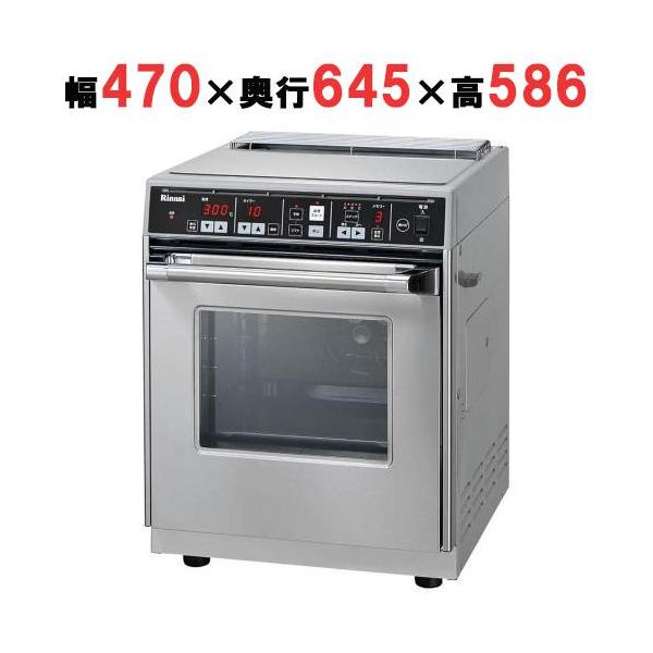 ひかっちゃ出品　　Rinnai ガス高速オーブン RCK-10AS RCK-10AS リンナイ ガス高速オーブン｜業務用厨房機器通販の厨房センター