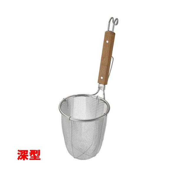 TS ステンレス 深型 ラーメン專用パワーてぼ 細麺用/業務用/新品/小物送料対象商品