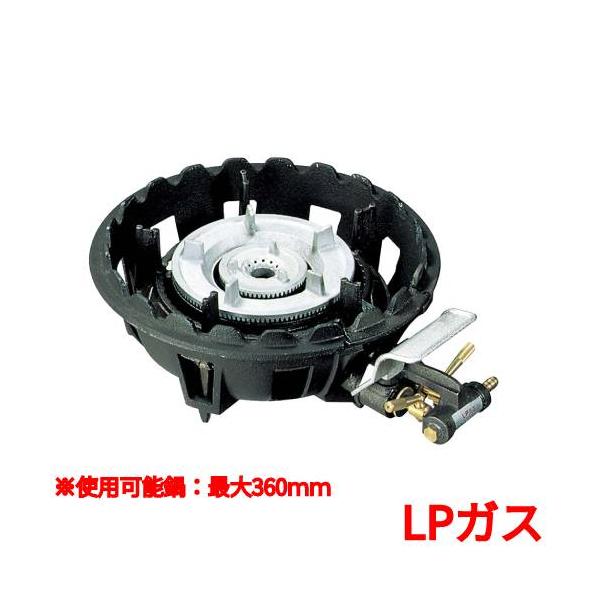 MD-218 LP 鋳物コンロ 二重バーナー ガスコンロ ショートバーナー2重