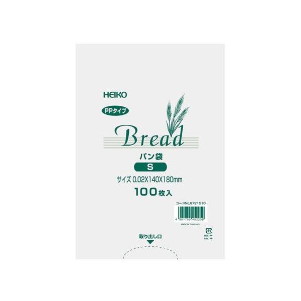PPパン袋(100枚入)＃20 14−18 /業務用/新品/小物送料対象商品