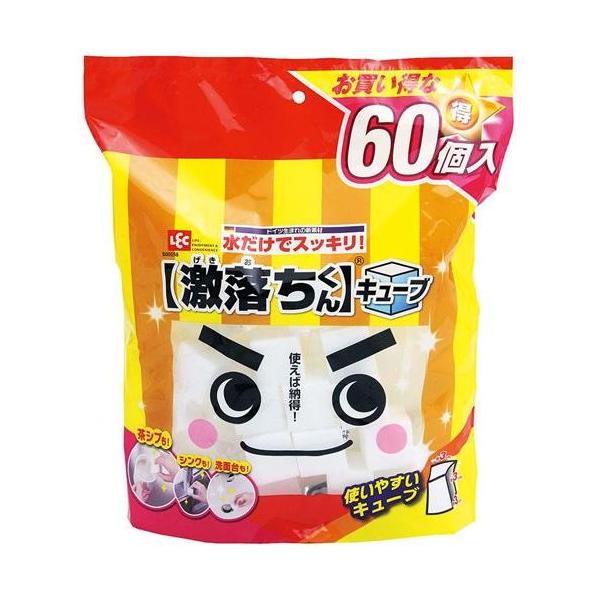 激落ちくん GNキューブ60P(60個入)S00558 /業務用/新品/小物送料対象商品