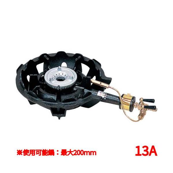 MDX-108 13A(都市ガス) 鋳物コンロ 一重バーナー ハイカロリー MDX-108 13A(都市ガス) 鋳物コンロ 一重バーナー ハイカロリー