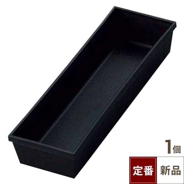 【飲食店定番】マット カトラリーケース L ブラック（24.0cm）/業務用/新品/小物送料対象商品